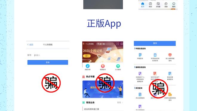 开云彩票平台app截图3